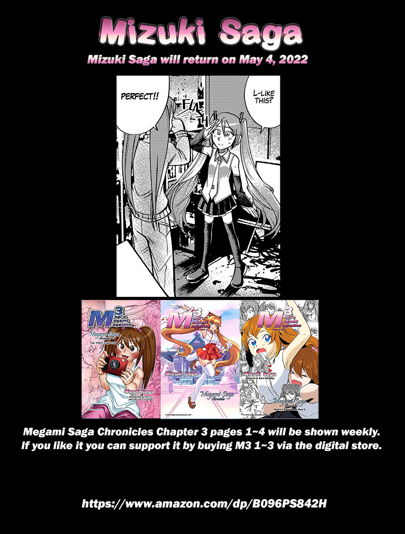 Megami Saga Chronicles Chapter 3 Page 1