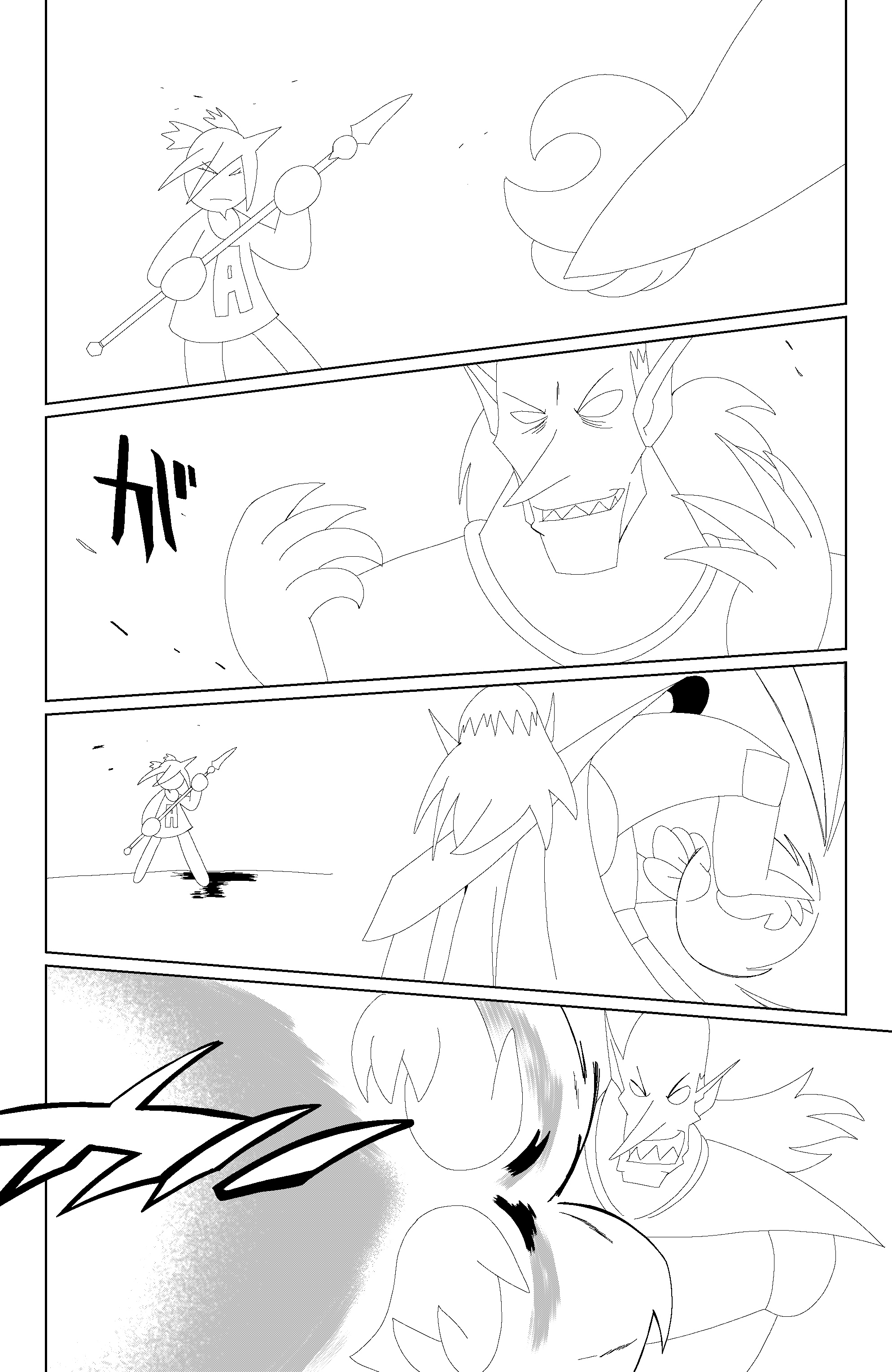Missing Gate 4 Page 7