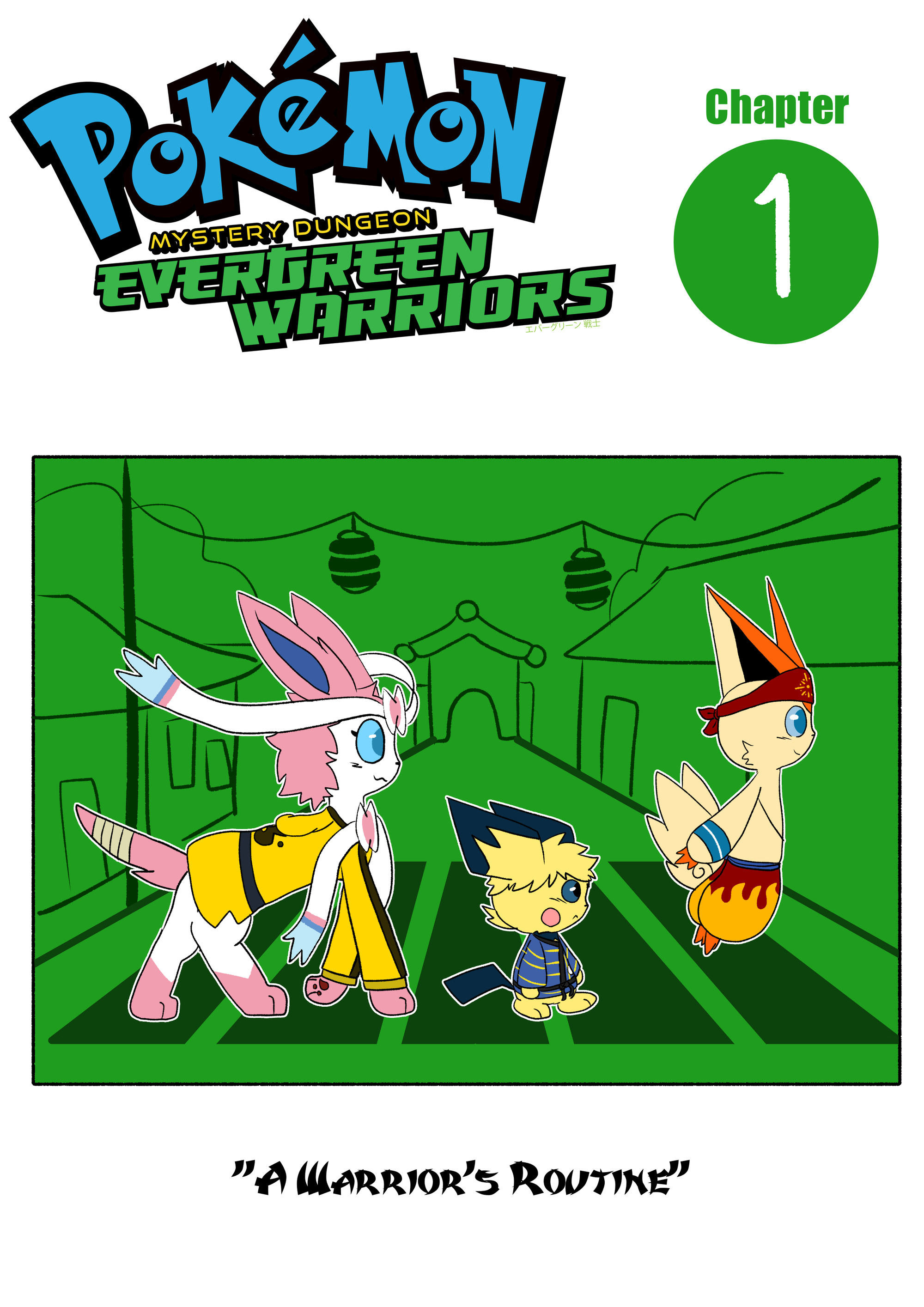 Cover | Pokemon Mystery Dungeon: Evergreen Warriors | Comic Fury